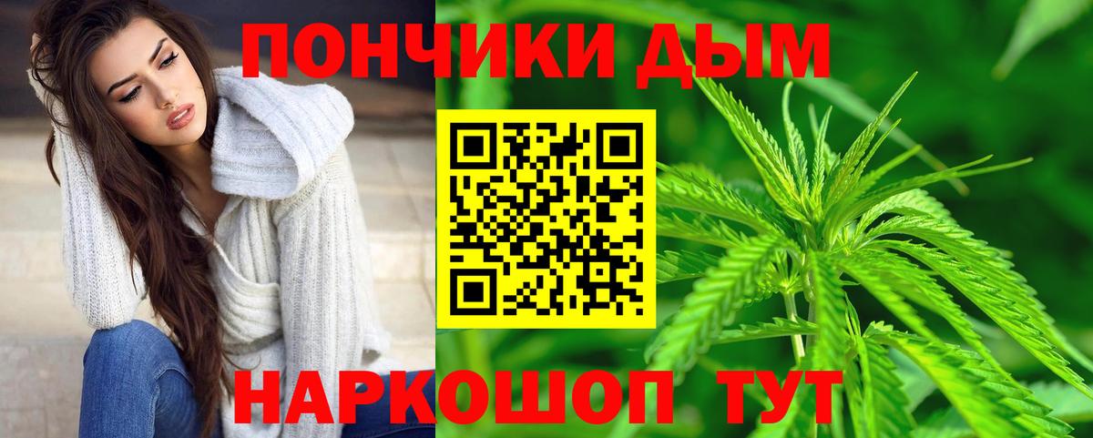 Бошки марихуана MAZAR Гатчина